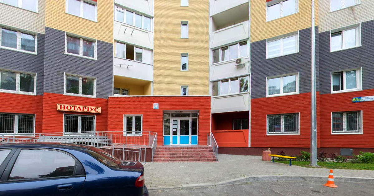 Нотаріус Київ, 03022, вул. Юлії Здановської, 81-Б, кв. 169