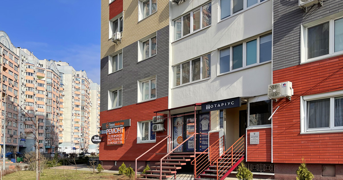 Нотаріус Київ, 03189, вул. Юлії Здановської, 85, офіс 5