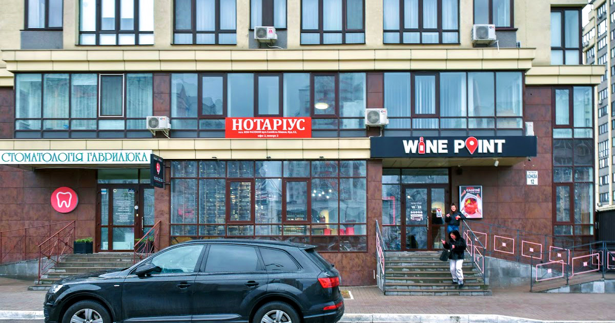 Нотаріус Голосіївський район Київ, 03189, вул. Самійла Кішки, Дзябко Микола Іванович